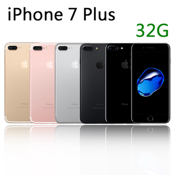 5.5吋 iPhone 7 Plus