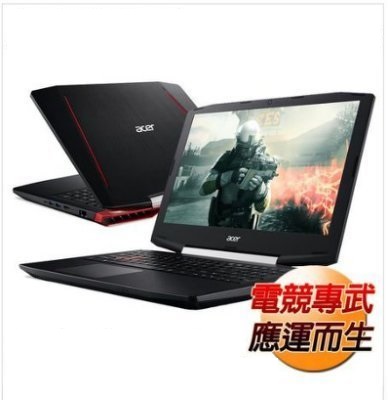 15.6吋 (i7-7代) Acer VX5-591G-722Q 黑　SSD 電競筆電