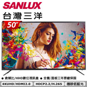 Sanlux SMT-50MU1