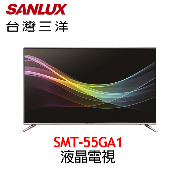 Sanlux SMT-55GA1